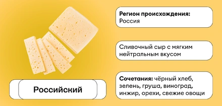 Сырный гайд: с&nbsp;чем подавать 20 популярных сыров — от&nbsp;пармезана до&nbsp;качотты