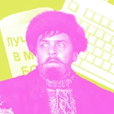 Иван Васильевич вспоминает профессию: как войти в&nbsp;рабочий ритм после&nbsp;праздников