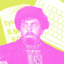 Иван Васильевич вспоминает профессию: как войти в&nbsp;рабочий ритм после&nbsp;праздников