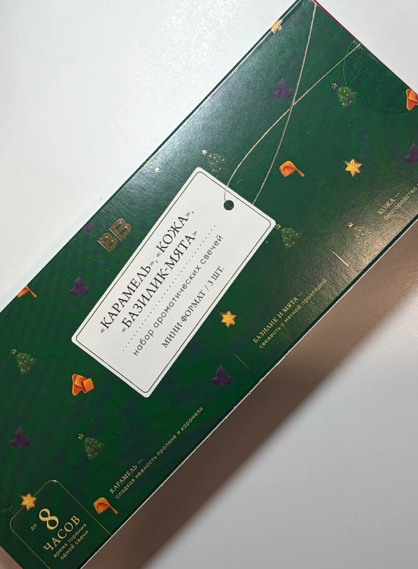 Новогодние новинки: пробуем «Панна-Снегвилл», пельмени с&nbsp;мандаринами и&nbsp;кое-что ещё