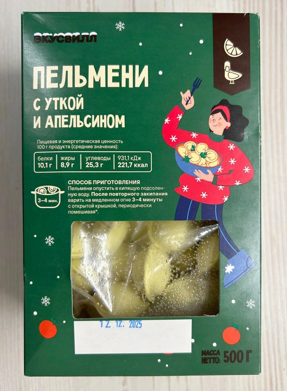 Новогодние новинки: пробуем «Панна-Снегвилл», пельмени с&nbsp;мандаринами и&nbsp;кое-что ещё