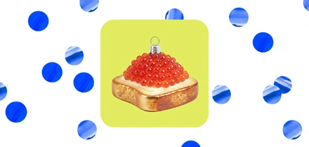 Без оливье: 35 идей, чем заняться в&nbsp;новогодние праздники