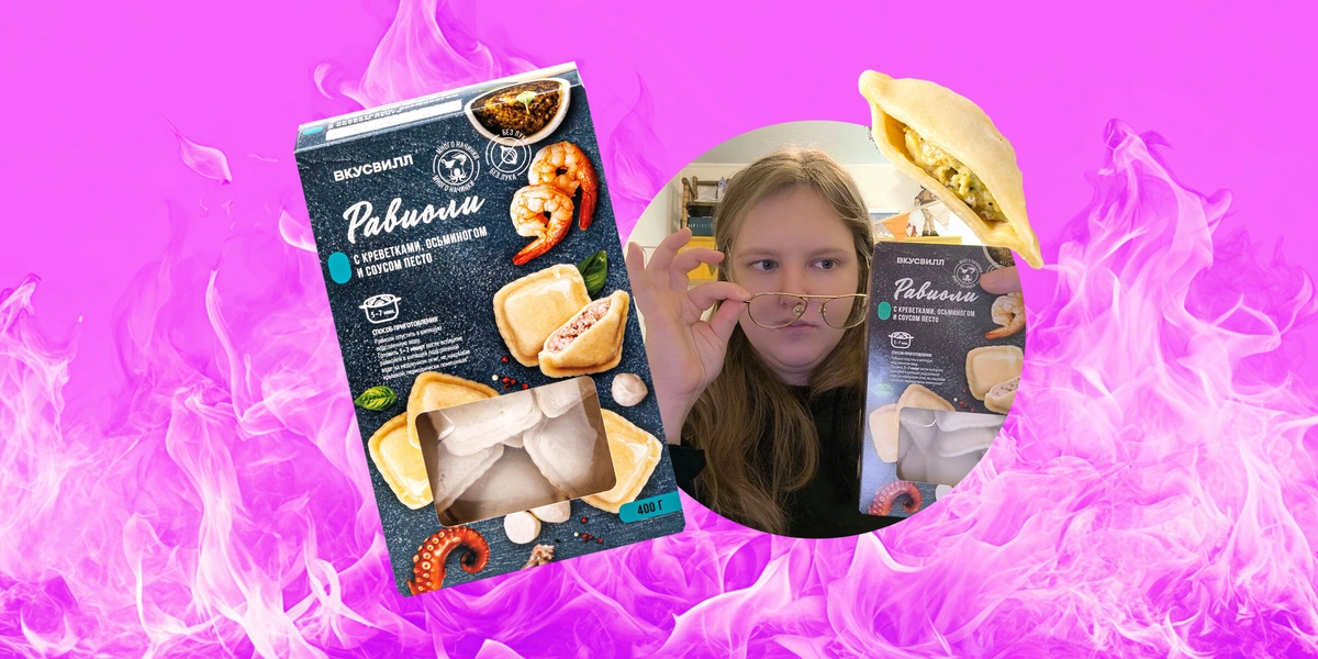 Лучший обзор странных пельменей в&nbsp;2026 году