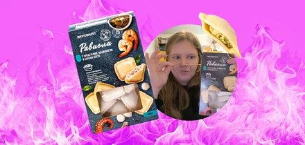 Лучший обзор странных пельменей в&nbsp;2026 году