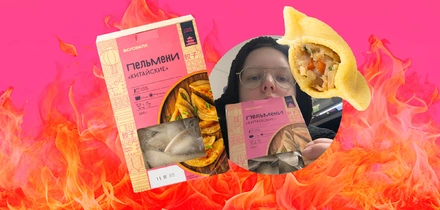 Лучший обзор странных пельменей в&nbsp;2026 году
