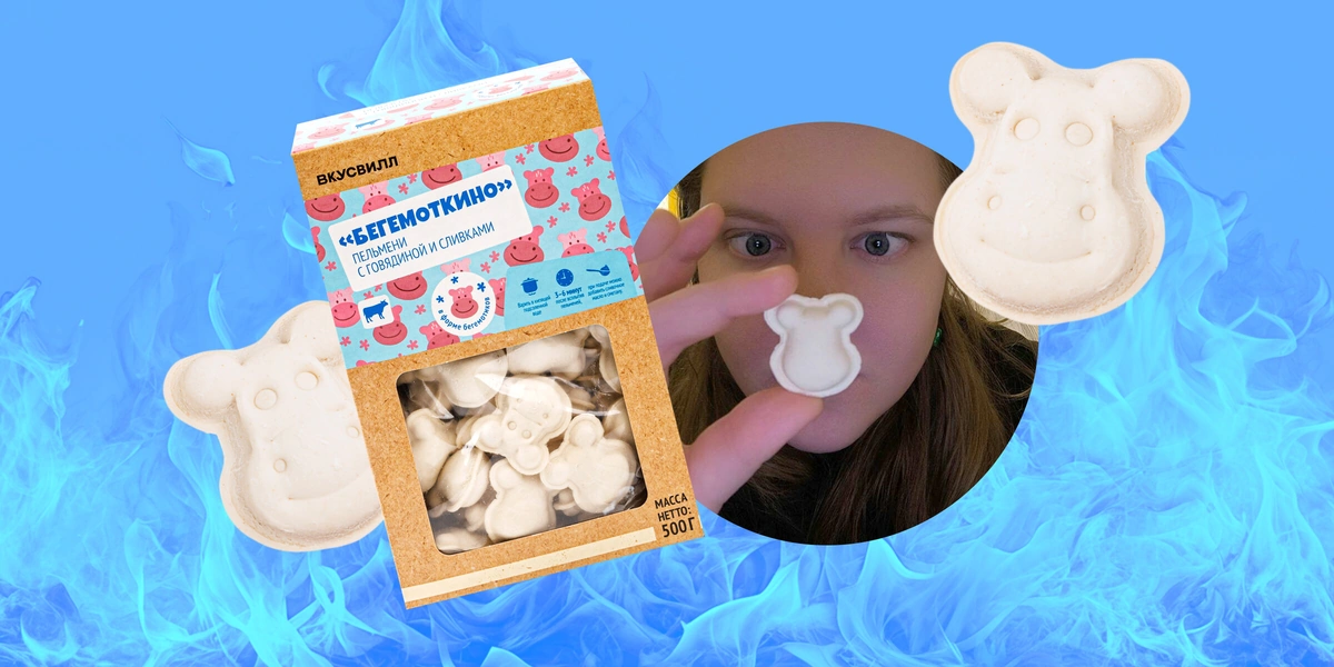 Лучший обзор странных пельменей в&nbsp;2026 году