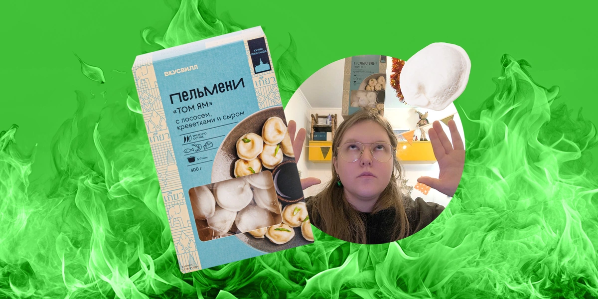 Лучший обзор странных пельменей в&nbsp;2026 году