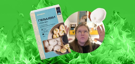 Лучший обзор странных пельменей в&nbsp;2026 году