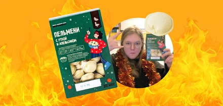 Лучший обзор странных пельменей в&nbsp;2026 году