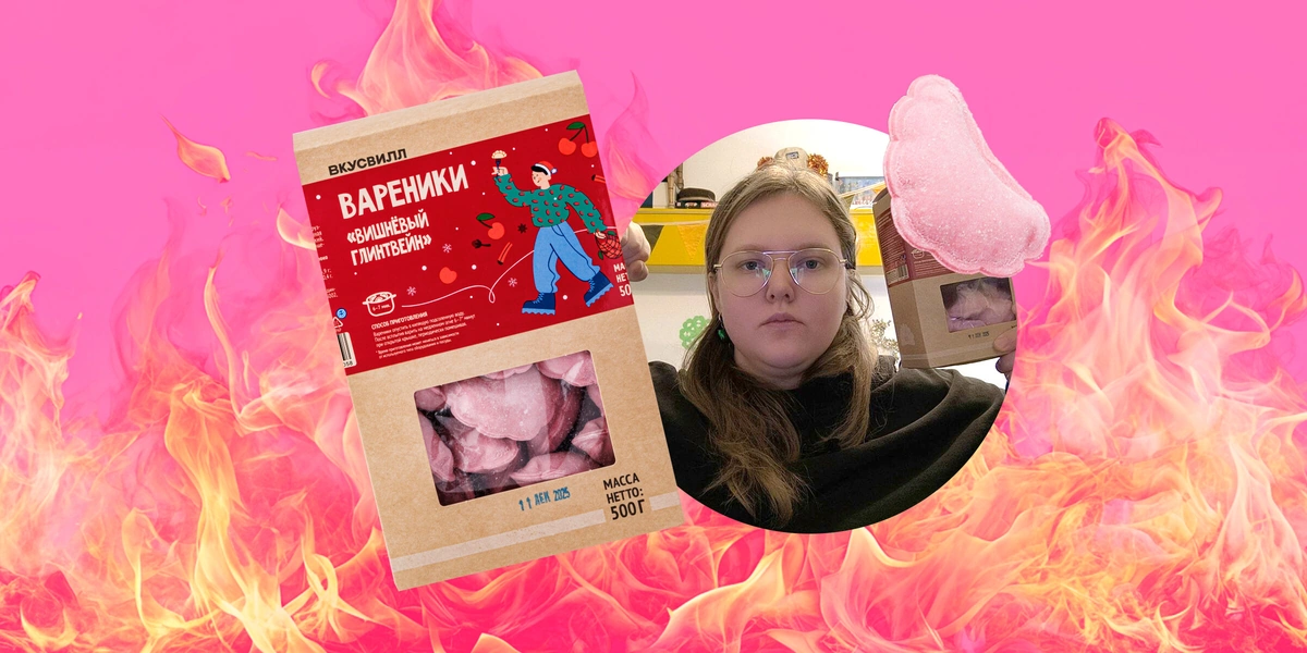 Лучший обзор странных пельменей в&nbsp;2026 году