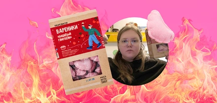 Лучший обзор странных пельменей в&nbsp;2026 году