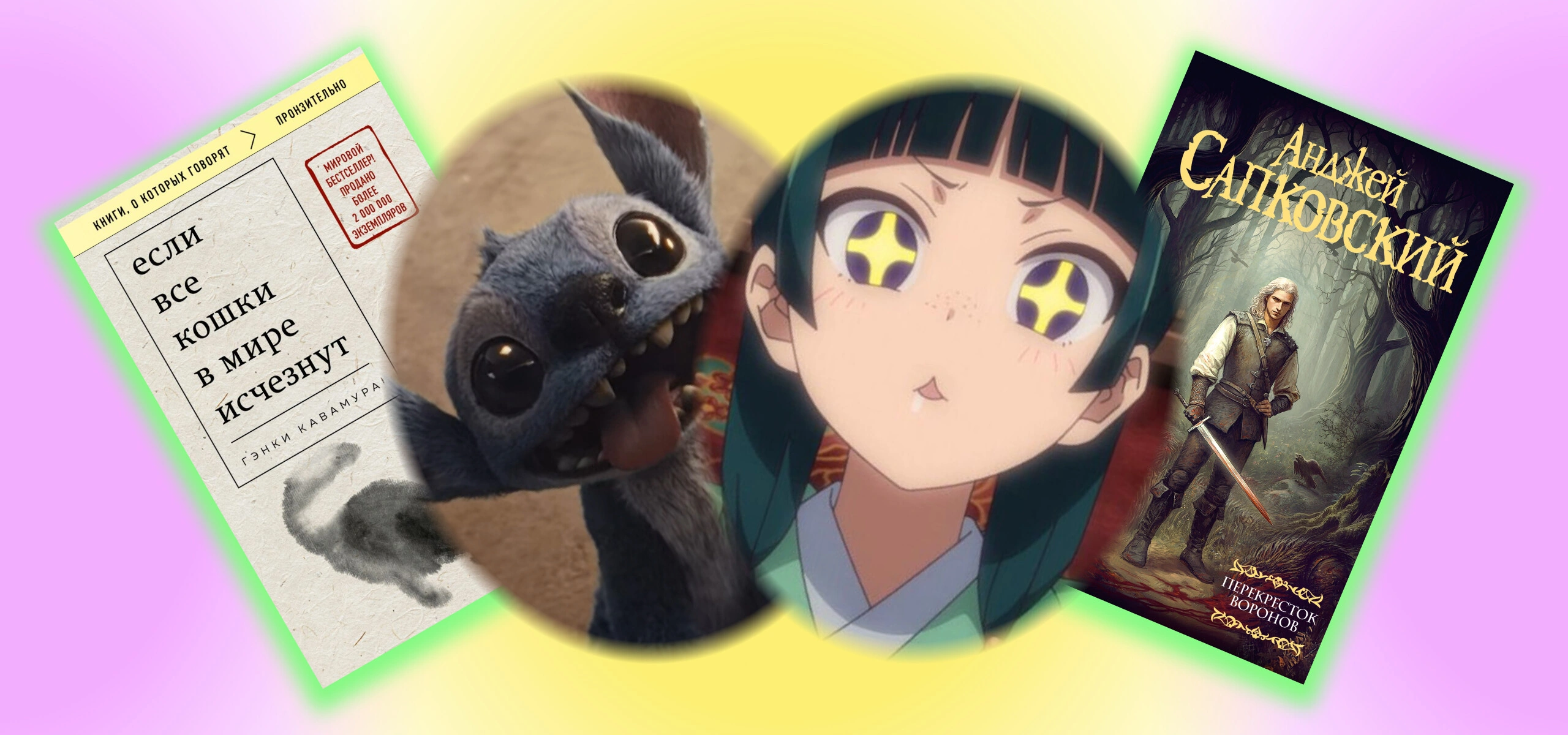 Что посмотреть в&nbsp;январе 2026: большой обзор фильмов, сериалов, аниме и&nbsp;книг 2025 года