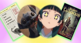 Что посмотреть в&nbsp;январе 2026: большой обзор фильмов, сериалов, аниме и&nbsp;книг 2025 года