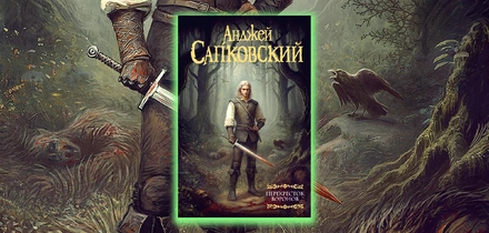 Что посмотреть в&nbsp;январе 2026: большой обзор фильмов, сериалов, аниме и&nbsp;книг 2025 года