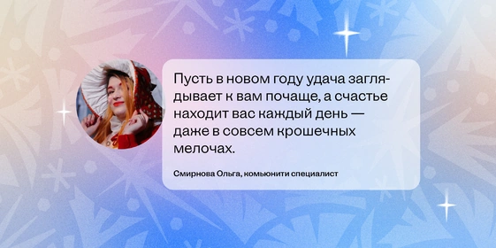 Итоги года: самые популярные рецепты 2025