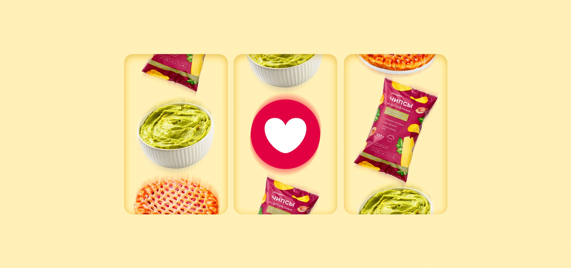 Генератор Любимого продукта: что пора купить со скидкой 20%