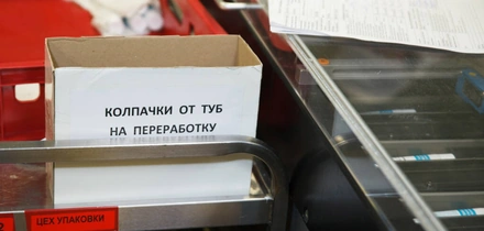 С чего начинается паста