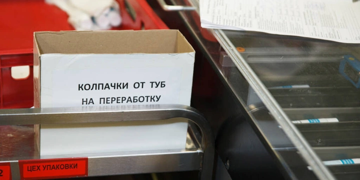 С чего начинается паста