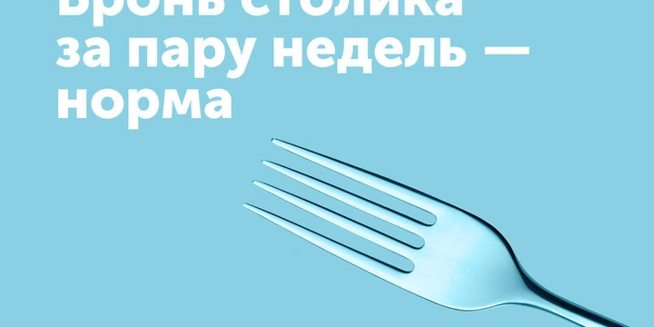 Как вести себя в&nbsp;ресторане? 6 правил Ивана Глушкова