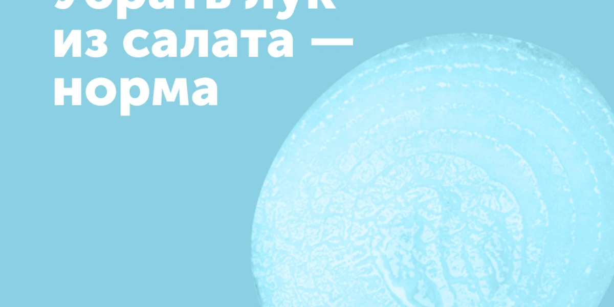 Как вести себя в&nbsp;ресторане? 6 правил Ивана Глушкова