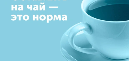 Как вести себя в&nbsp;ресторане? 6 правил Ивана Глушкова