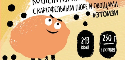 Цветовая маркировка продуктов «Светофор»: встречайте во&nbsp;ВкусВилле