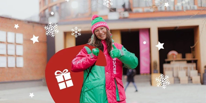 Праздник нам приносят: за&nbsp;что курьеры ВкусВилла любят свою работу