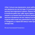 Едем в&nbsp;Териберку: гайд от&nbsp;редакторов ЩЕЙ Олеси и&nbsp;Анжелики, чтобы отдохнуть на&nbsp;100%
