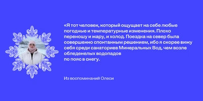 Едем в&nbsp;Териберку: гайд от&nbsp;редакторов ЩЕЙ Олеси и&nbsp;Анжелики, чтобы отдохнуть на&nbsp;100%