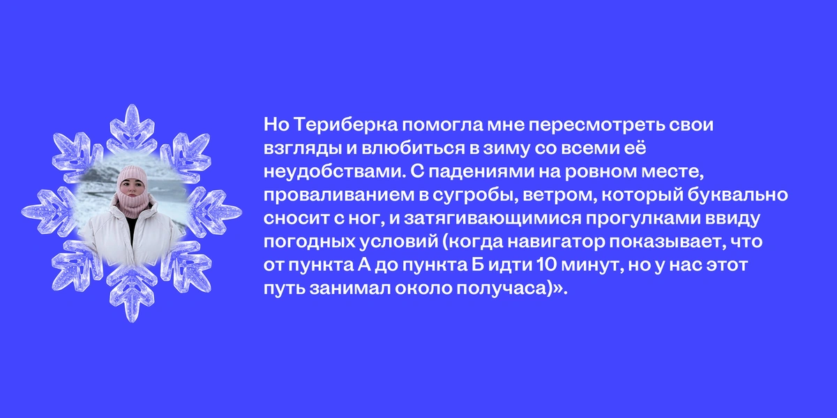 Едем в&nbsp;Териберку: гайд от&nbsp;редакторов ЩЕЙ Олеси и&nbsp;Анжелики, чтобы отдохнуть на&nbsp;100%