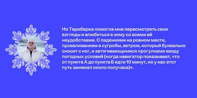 Едем в&nbsp;Териберку: гайд от&nbsp;редакторов ЩЕЙ Олеси и&nbsp;Анжелики, чтобы отдохнуть на&nbsp;100%