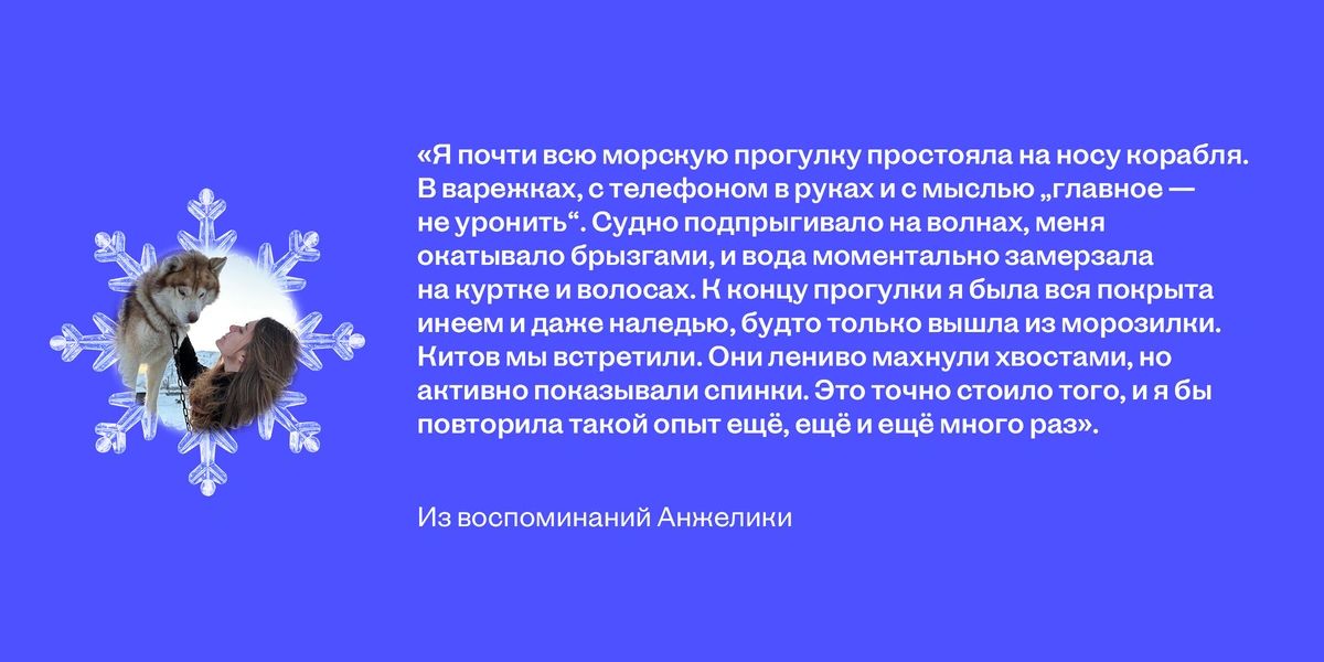 Едем в&nbsp;Териберку: гайд от&nbsp;редакторов ЩЕЙ Олеси и&nbsp;Анжелики, чтобы отдохнуть на&nbsp;100%