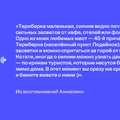 Едем в&nbsp;Териберку: гайд от&nbsp;редакторов ЩЕЙ Олеси и&nbsp;Анжелики, чтобы отдохнуть на&nbsp;100%