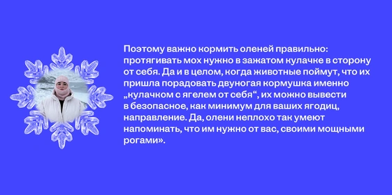 Едем в&nbsp;Териберку: гайд от&nbsp;редакторов ЩЕЙ Олеси и&nbsp;Анжелики, чтобы отдохнуть на&nbsp;100%