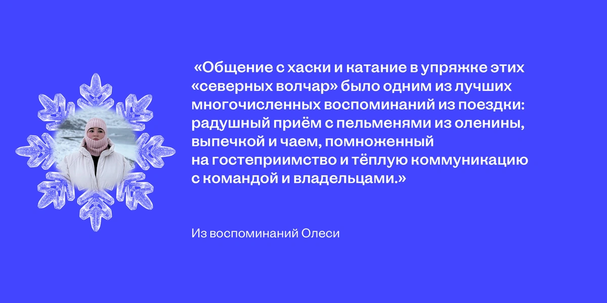 Едем в&nbsp;Териберку: гайд от&nbsp;редакторов ЩЕЙ Олеси и&nbsp;Анжелики, чтобы отдохнуть на&nbsp;100%