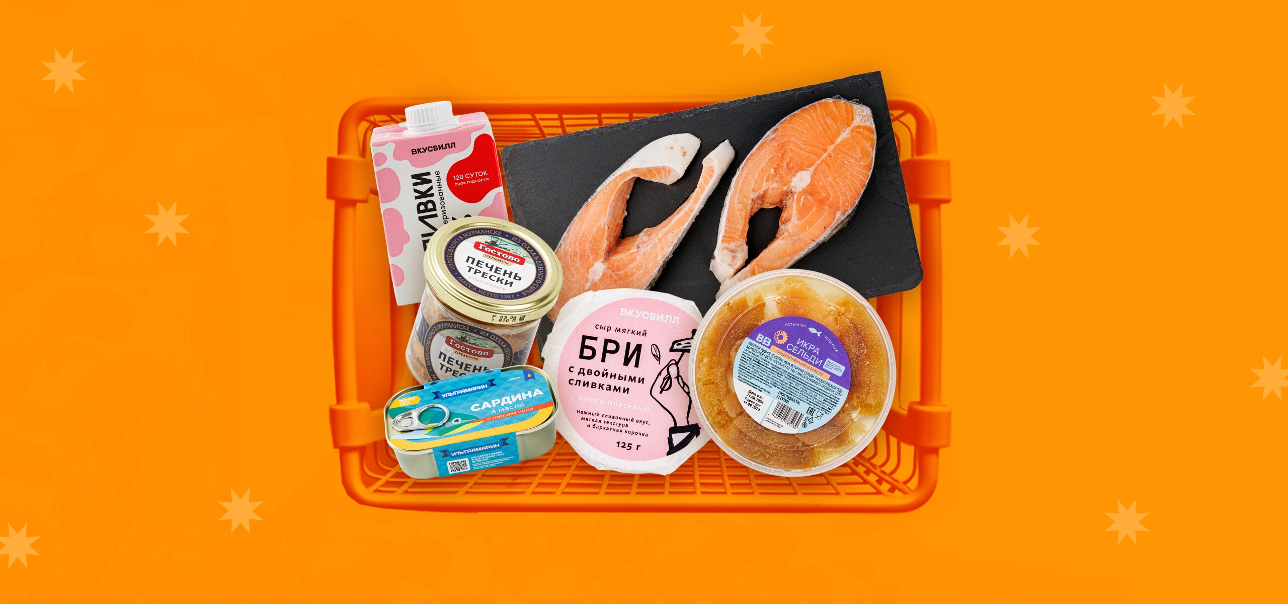 Солнце в&nbsp;тарелке: подборка продуктов с&nbsp;витамином D