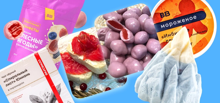 Пробуем сами: та самая «Дофаминовая гора», апельсиновый квас и&nbsp;ещё 5 новинок