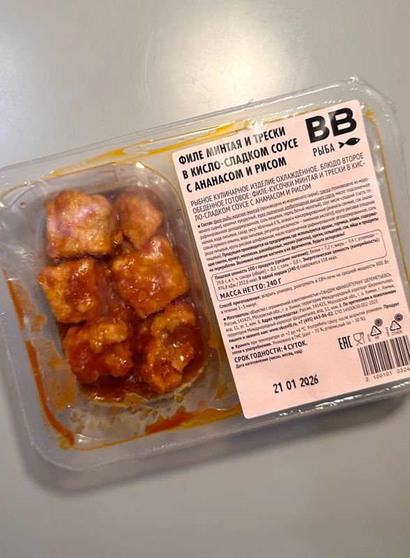 Пробуем сами: та самая «Дофаминовая гора», апельсиновый квас и&nbsp;ещё 5 новинок