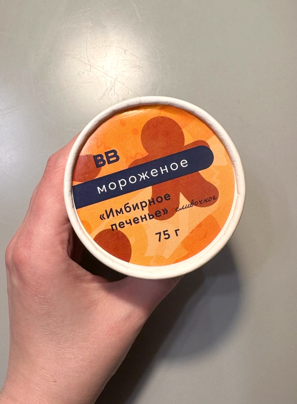 Пробуем сами: та самая «Дофаминовая гора», апельсиновый квас и&nbsp;ещё 5 новинок