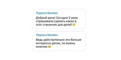 ВкусВилл тестирует новые стаканы — удобные и&nbsp;съедобные