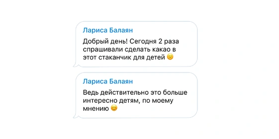 ВкусВилл тестирует новые стаканы — удобные и&nbsp;съедобные