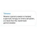 ВкусВилл тестирует новые стаканы — удобные и&nbsp;съедобные