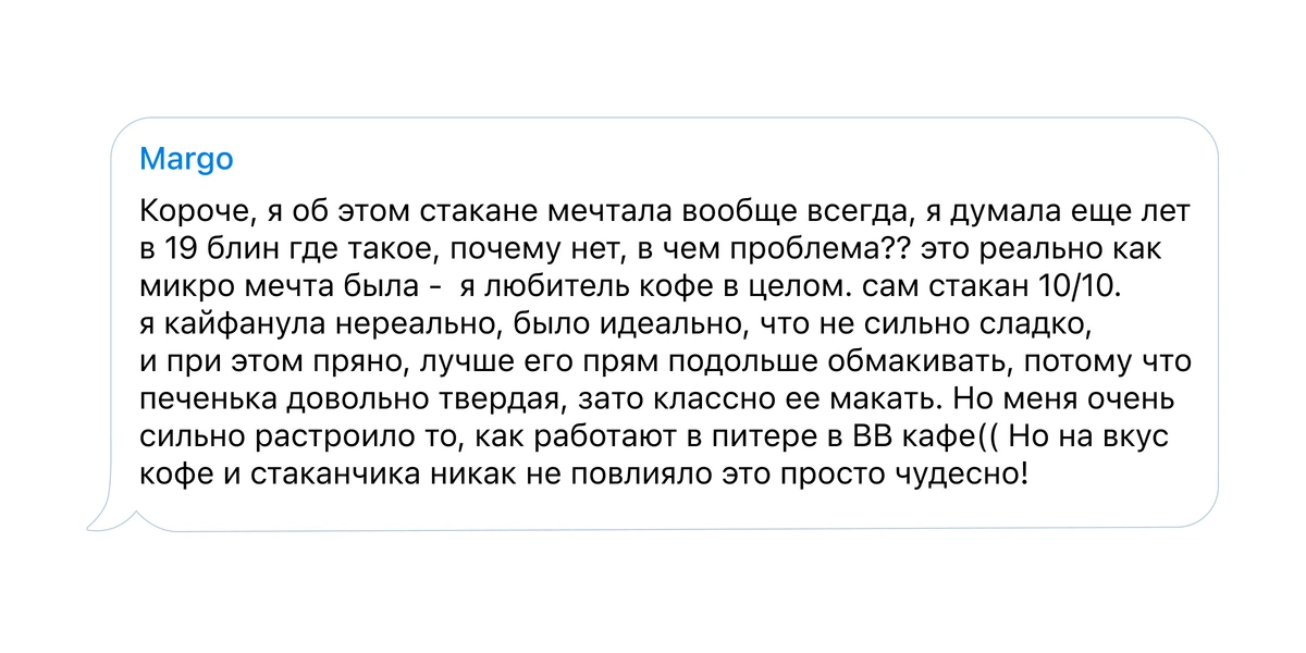 ВкусВилл тестирует новые стаканы — удобные и&nbsp;съедобные