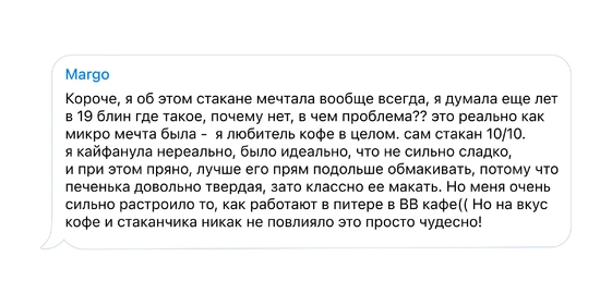 ВкусВилл тестирует новые стаканы — удобные и&nbsp;съедобные