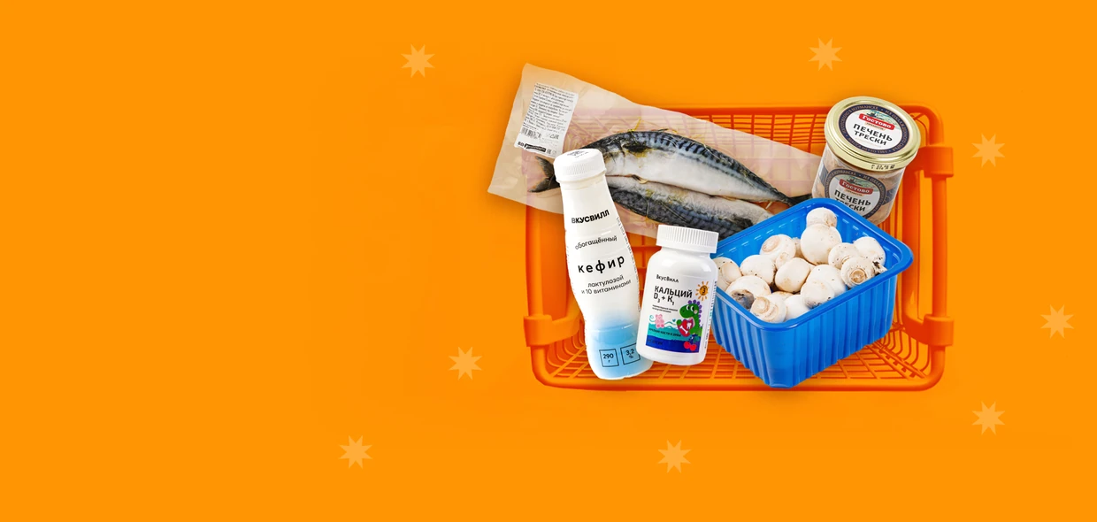 Солнце в&nbsp;тарелке