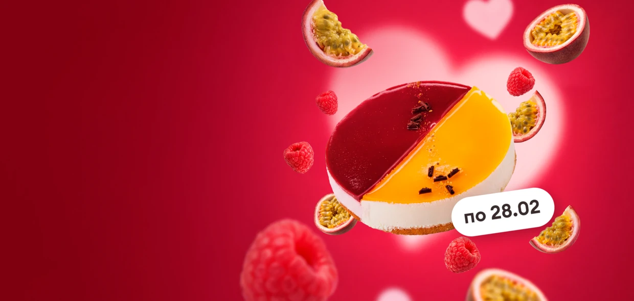 Влюбиться мгновенно