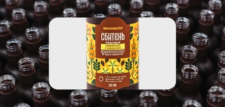 А сбитень кто будет пить, Пушкин? Как мы ездили на&nbsp;производство в&nbsp;деревню под&nbsp;Псковом