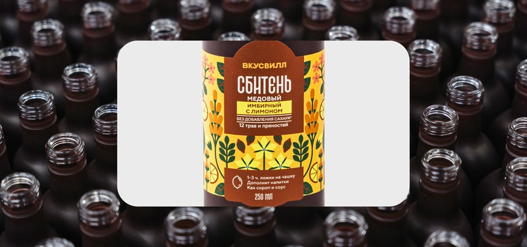 А сбитень кто будет пить, Пушкин? Как мы ездили на&nbsp;производство в&nbsp;деревню под&nbsp;Псковом