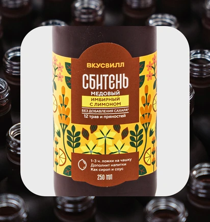 А сбитень кто будет пить, Пушкин? Как мы ездили на&nbsp;производство в&nbsp;деревню под&nbsp;Псковом