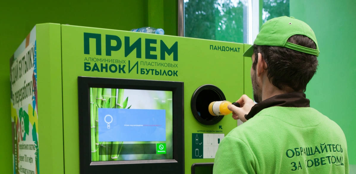 День вторичной переработки: давайте беречь ресурсы вместе